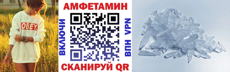 АМФЕТАМИН Розовый  наркота  Пикалёво 