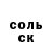 Cocaine 97% SvjatBro