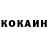 КЕТАМИН VHQ Jacu