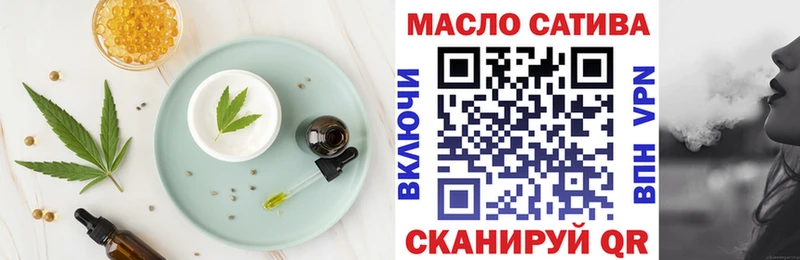 Печенье с ТГК марихуана  Пикалёво 