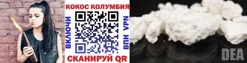 блэк спрут как войти  Пикалёво  Cocaine VHQ 