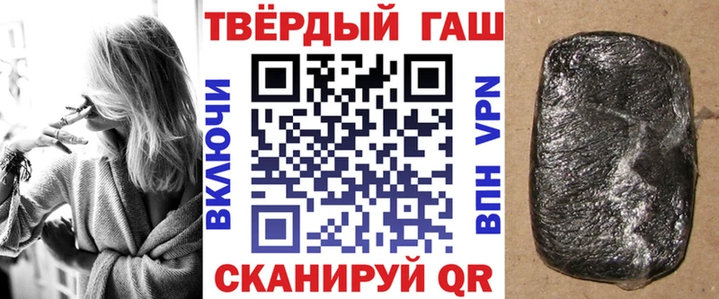 ГАШИШ ice o lator  Пикалёво 