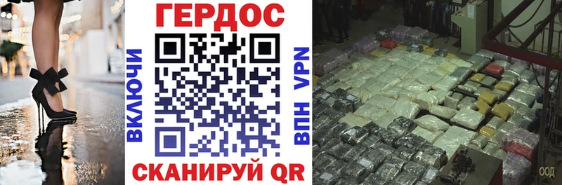 сколько стоит  Пикалёво  Героин герыч 