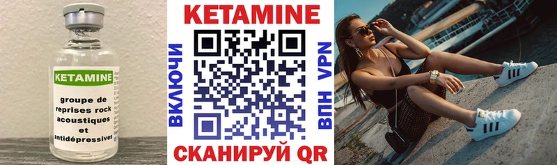 гидра сайт  что такое   Пикалёво  КЕТАМИН ketamine 