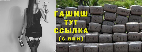 шишки Алзамай