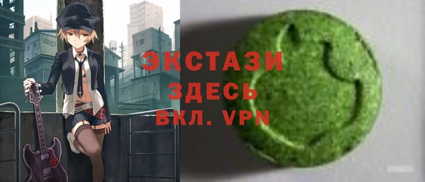 шишки Алзамай