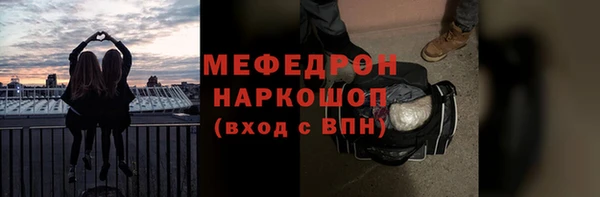 MESCALINE Алексеевка