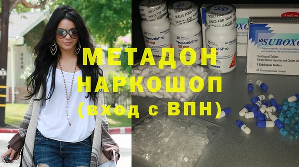 бутират Навашино