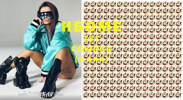 шишки Алзамай