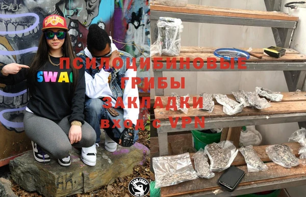 MESCALINE Алексеевка