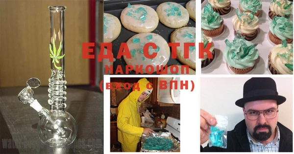 MESCALINE Алексеевка