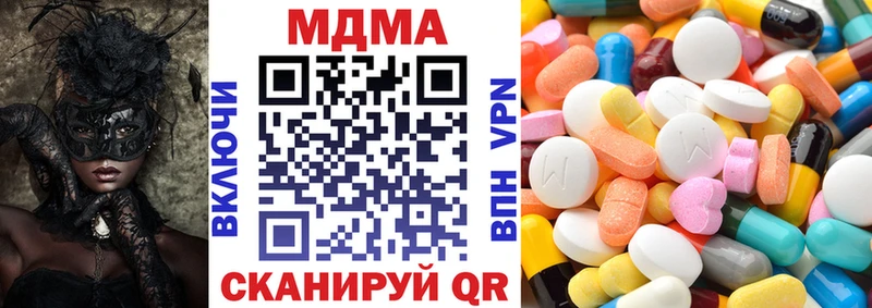 MDMA crystal  купить наркотики сайты  Пикалёво 