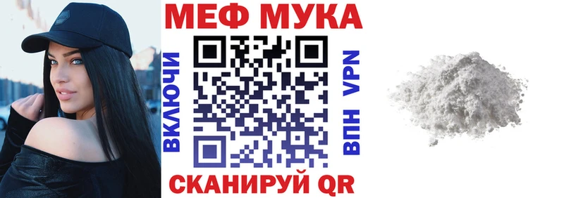 Меф кристаллы  блэк спрут онион  Пикалёво 