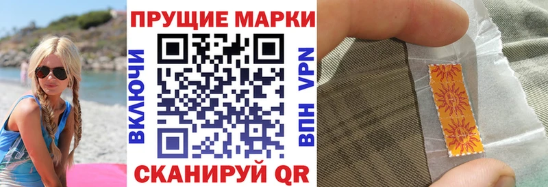 Марки N-bome 1,8мг  где купить наркоту  Пикалёво 