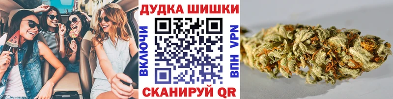 купить сайты Пикалёво Конопля VHQ